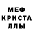 Экстази mix ROTTEN snow