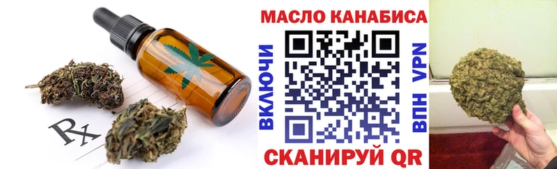 Cannafood марихуана  дарнет шоп  Гаврилов Посад 