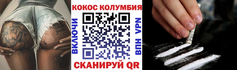МЕГА ONION  Гаврилов Посад  Cocaine 98% 