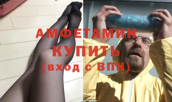 бутик Балахна
