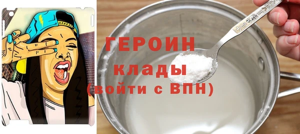 бутик Балахна