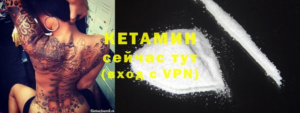 бутик Балахна