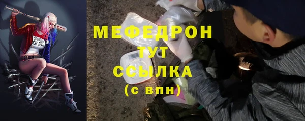 mix Балабаново