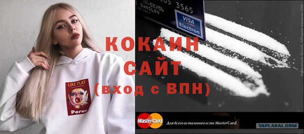 бутик Балахна