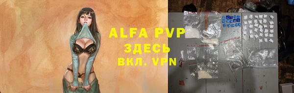 скорость mdpv Баксан