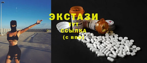 бутик Балахна