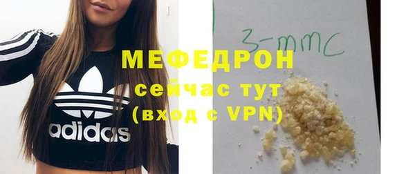 скорость mdpv Баксан