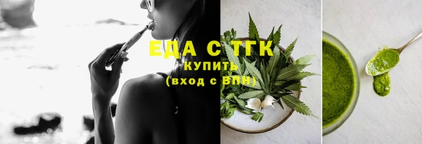 скорость mdpv Баксан