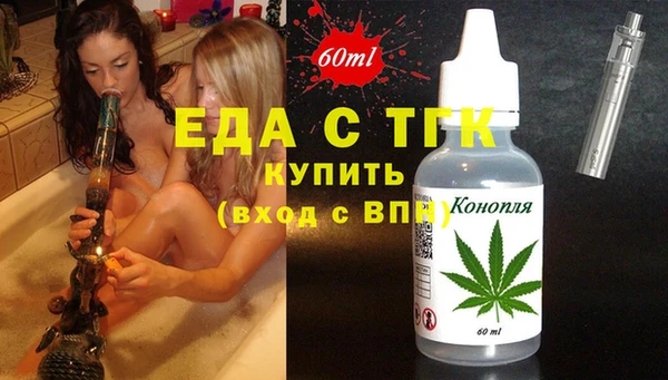 MESCALINE Кодинск