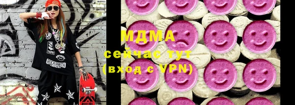скорость mdpv Баксан