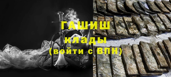 бутик Балахна
