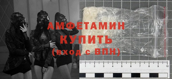 бутик Балахна