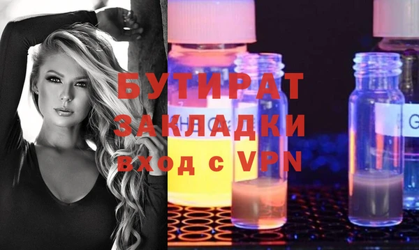mix Балабаново