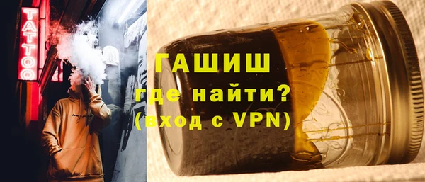 бутик Балахна
