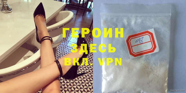 бутик Балахна