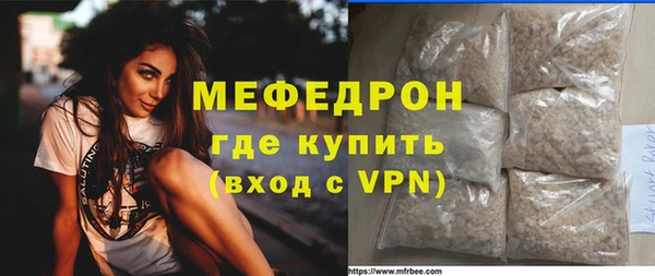 скорость mdpv Баксан