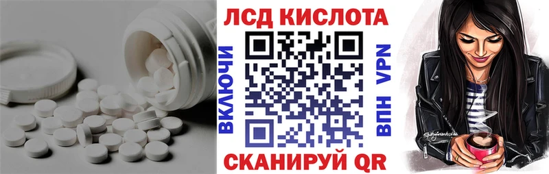 Лсд 25 экстази кислота  Гаврилов Посад 