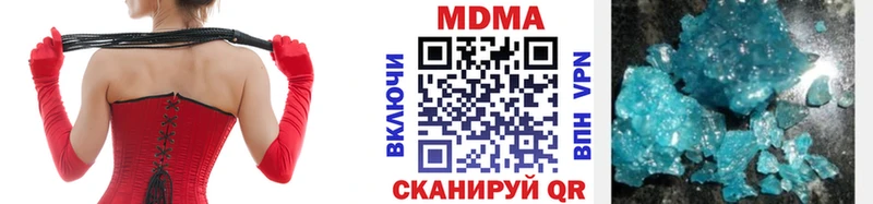 МДМА VHQ  даркнет сайт  Гаврилов Посад 