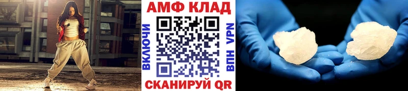 МЕТАМФЕТАМИН винт  Гаврилов Посад 