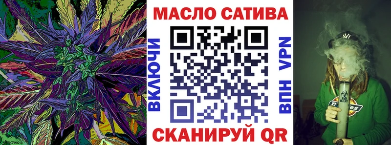 OMG ТОР  Гаврилов Посад  ТГК Wax  купить закладку 